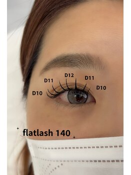 クルム(guleum)/フラットラッシュ140本