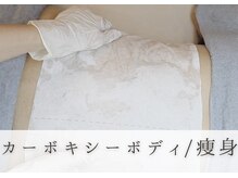 アルム(Areum)/痩身/むくみ/ザラつき/ニキビ◎