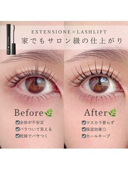 サネリ(Saneli)/マスカラいらずなコーティング剤