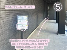 バタフライ 武蔵小杉店(Butterfly)/5