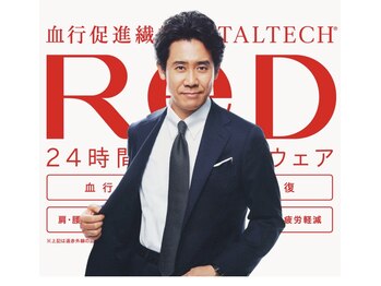 パールフェイスエステ ルペルル(PEARL FACE ESTHE la perle)/MTG公認店