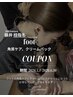 [藤井指名]フット角質除去＋クリームパックコース☆