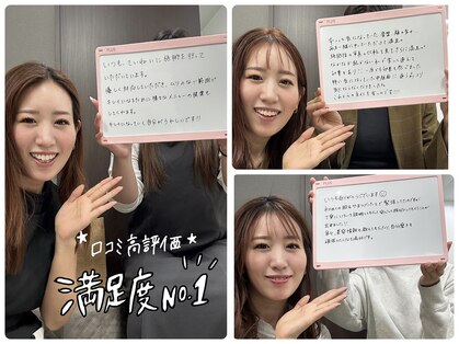 セリーナ 伊賀上野店(CELINA)の写真