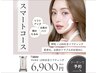 【都内最安】《最短×肌管理》LDM水玉リフティング　スマートコース