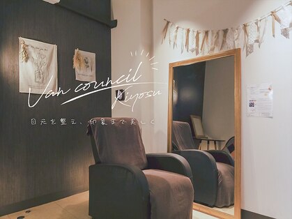 ヴァン カウンシル 清須店(VAN COUNCIL)の写真