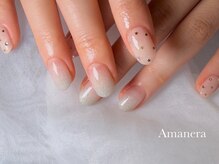 アマネラ(Amanera)/