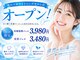 エヌエーホワイトニング 大和郡山店(NA ホワイトニング)の写真