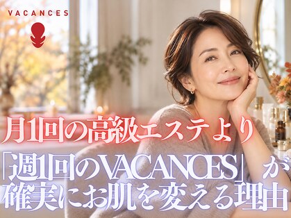 ヴァカンス 池袋店(VACANCES)の写真
