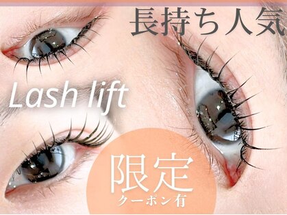 アス 宇都宮(ASU)の写真