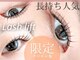 アス 宇都宮(ASU)の写真