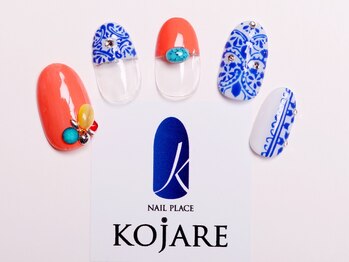 コジャレ(KOJARE)/定額プラン