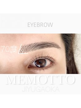 メモット 自由が丘(MEMOTTO)/眉頭による印象の違い