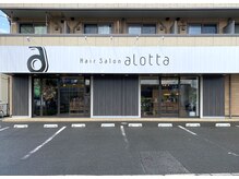 アロッタ 長浦店(aLotta)の雰囲気（大きな看板が目印！！）