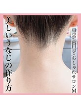 M/結婚式などのイベントの前に♪