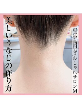 M/結婚式などのイベントの前に♪