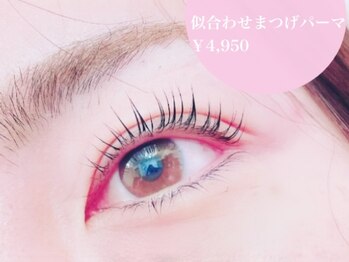 シル(Cils)