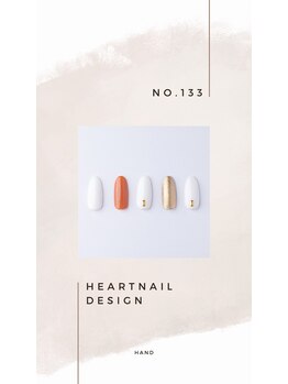 はあとねいる 小山城南店/hand design 133