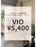 《Ladies》＊口コミ投稿クーポン＊VIOワックス脱毛+美肌保湿クリーム付き