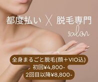 ドットエー 西宮北口店(.A)