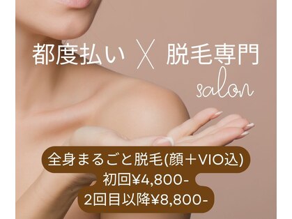 ドットエー 西宮北口店(.A)の写真