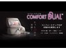 【広島希少コンフォ-ト】ラジオ波×マッサ-ジ★即リフトアップコ-ス26400円→