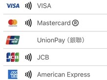 CC33/お支払い対応クレジットカード