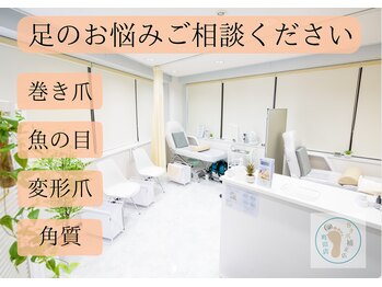巻き爪補正店 町田店