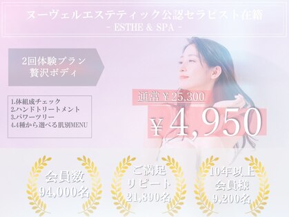 ココサロ 心斎橋本店(cocosalo)の写真