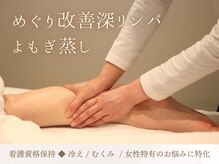 トイ(Toi)