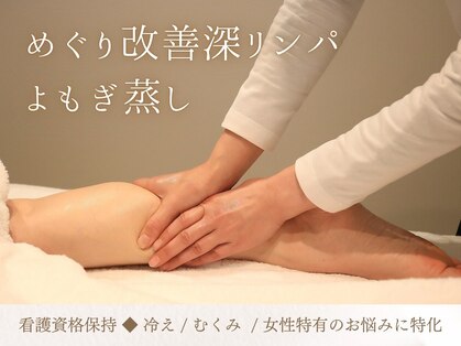 トイ(Toi)の写真