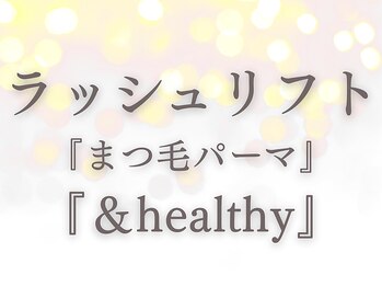 まつげ屋リュ( Ly)/