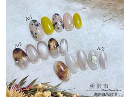 季節限定デザイン