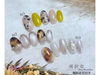 MBS/季節限定デザイン