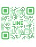 公式LINEカウンセリング