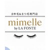 ミメル バイ ラフォンテ(mimelle by LAFONTE)ロゴ