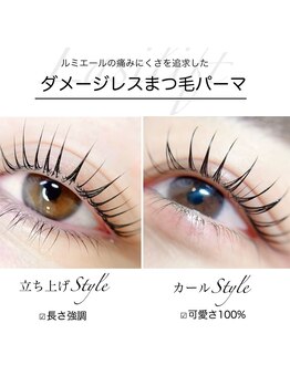 ルミエール なんば店(Lumiere)/ダメージレスまつ毛パーマ★