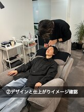 エーダブトーキョー 恵比寿店(Awww! tokyo)/仕上がりのイメージを確認！