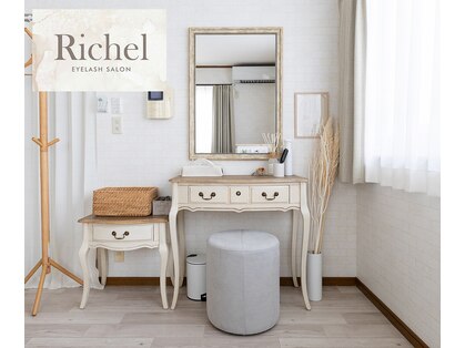 リシェル(Richel)の写真