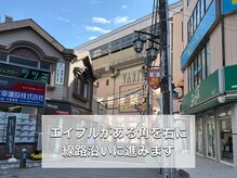 レア 新越谷(LEA)/