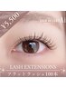 【6月限定/リニューアルオープン記念】フラットラッシュ100本 ￥5500