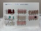 ワンホン定番デザインコース