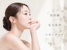 【輪郭形成小顔◎3step】美容鍼×毛穴洗浄×レモン/通常￥39600→￥13200