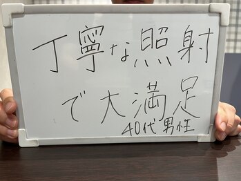 リリ(RiRi)/お客様の声♪