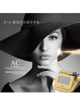 ブリスルーチェ(Bliss luce)/【肌質根本改善】