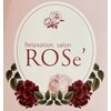 リラクゼーションサロン ローズ(ROSe)のお店ロゴ