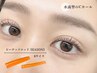 【撮影OK限定】束感仕上げまつ毛パーマ+長持CT付き★¥5480→¥5080/日暮里