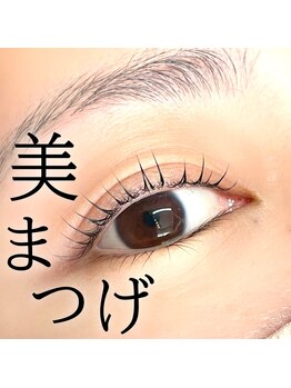 キト(KITO)/◆似合わせまつげパーマ