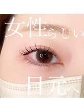 エクラ(eclat)/マツパ/カール