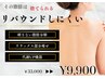【上半身or下半身】最新脂肪燃焼剤5ml×痩身機器２種×マッサージ¥9900