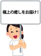 みみくる 水道橋店 ちかこ (女性)